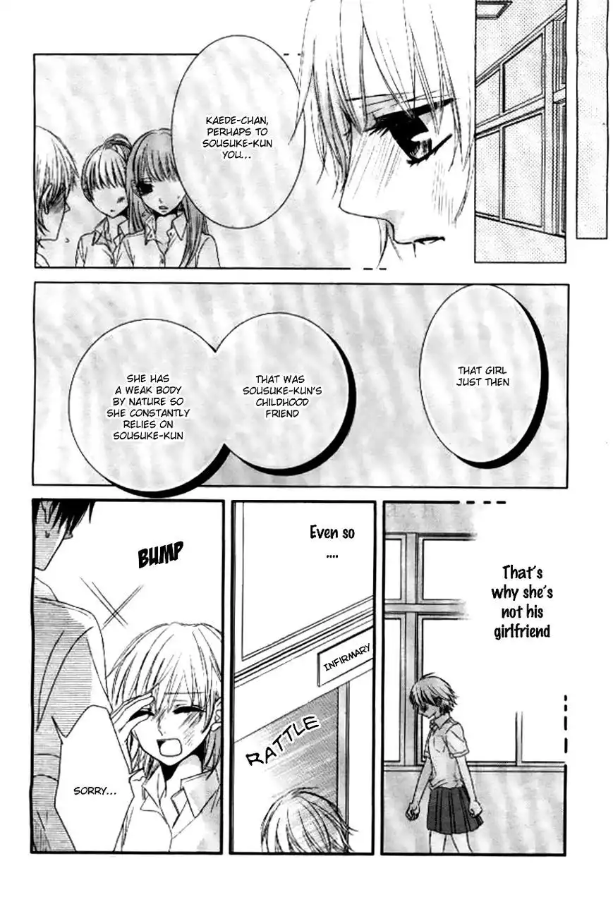 Hime to Knight to, Tonari to Watashi. Chapter 1 37